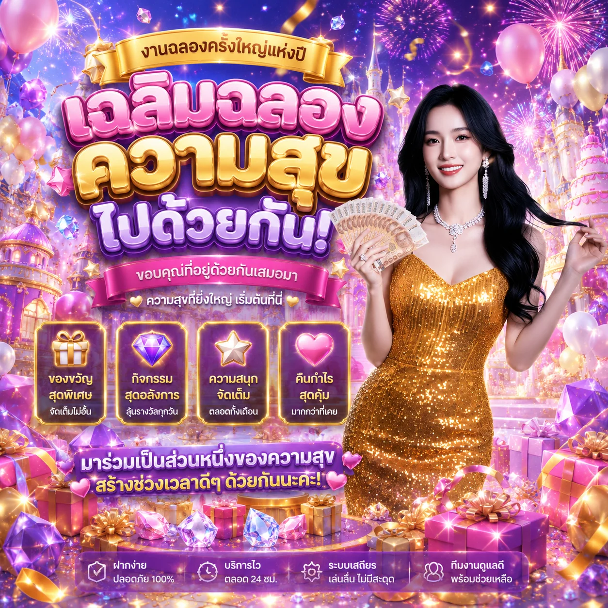 ทดลองเล่น PG Slot ฟรีที่ Star168